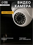 Видеокамера внутренняя EL MDp2.0(3.6)E, AHD, 2.1 Мп, 1080 Р, объектив 3.6, пластик 4963544