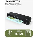 Ламинатор A3 75-150 мкм, 2 вала, скорость 30 см/мин, Гелеос "ЛМ A3-2R" 5156746