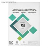 Обложки для переплета A4, 230 г/м2, 100 листов, картонные, белые, тиснение под Кожу, Гелеос 5156753