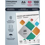 Пленка для ламинирования A4 216х303 мм, 60 мкм, 100 штук, глянцевые, Гелеос 5156785