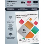 Пленка для ламинирования A4 216х303 мм, 80 мкм, 100 штук, глянцевые, Гелеос 5156787