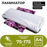 Ламинатор A4 75-175 мкм, 2 вала, скорость 30 см/мин, Гелеос "ЛМ А4+(БС)" 5277267