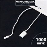 белый