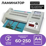 Ламинатор A4 60-250 мкм, 4 вала, скорость 62 см/мин, Гелеос "ЛМ_А4Про" 7386654