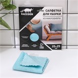 Салфетка микрофибра Raccoon «Зимнее утро», 25×25 см, картонный конверт 7609056
