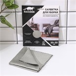Салфетка микрофибра Raccoon «Блеск», 30×30 см, картонный конверт 7609062
