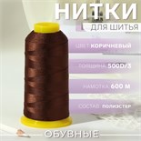 коричневый