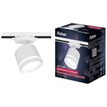Светильник трек-й ARTLINE поворо-й 85x80mm GX53 230В алюм/пласт 4м² бел 59865 1, Ritter 9905133