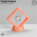 Розовый