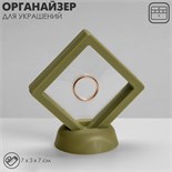 Зелёный