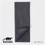 Салфетка для уборки Raccoon «Суперплотная профи», 30×40 см, микрофибра, цвет серый 9748877