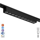 Светильник трековый ULTRA "Линза" LED 12Вт 3000K-5700К CRI90 черный 23х2,6х2,4см 9909487