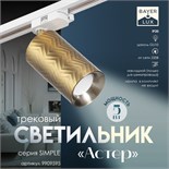 Золото