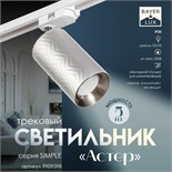 Серебро