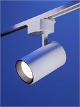 Трековый светильник, Luazon Lighting, LTL-095 40 W, 3200 Lm, 4000K, белый 9915512