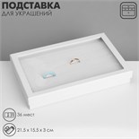 белый
