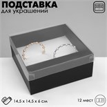 чёрный