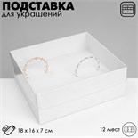 белый
