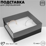 чёрный