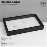 чёрно-белый