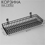 чёрный