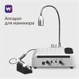 Аппарат для маникюра и педикюра Windigo LMH-04, 80 Вт, 35000 об/мин, лампа, ручка, белый 9710015
