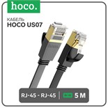 Патч-корд Hoco US07 Gigabit Ethernet, UTP 6е кат., RJ-45(m)-RJ-45(m), 5 м, чёрный 9881466