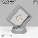 Серый