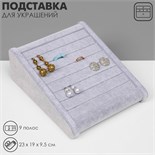 Серый