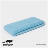 Тряпка для пола Raccoon, 250 г/м², 60×80 см, микрофибра, с оверлоком, 1 шт, цвет голубой 10398205