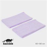 Тряпка для пола Raccoon, 220 г/м², 60×80 см, микрофибра, ультразвук, 2 шт, цвет сиреневый 10398211