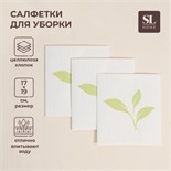 Салфетки универсальные SL Home, из целлюлозы и хлопка, 3 шт, 17×19 см, серые 10243157