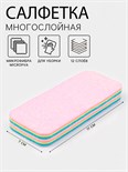 Салфетка многослойная для уборки из микрофибры MicroPVA, 17×7 см, 12 слоев 10776861