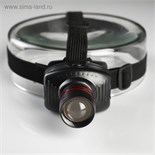Фонарь налобный "Дозор", 1 LED, 6.5 х 5.5 х 4 см, 3 ААА 555029