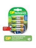 Аккумулятор GP, Ni-Mh, AA, HR6-4BL, 1.2В, 2700 мАч, блистер, 4 шт. 1065393