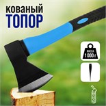 Топор кованый ТУНДРА, фиберглассовое обрезиненное топорище 43 см, 1000 г 882047