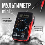 Мультиметр ТУНДРА mini, DT-83C, ACV/DCV, DCA, 200-2МΩ, проверка батареек 9V 1026053