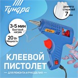 Контактор ПМЛ-3100 УХЛ4 Б 40А кат. 220В AC КЭАЗ 110598 1026054