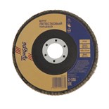 Круг лепестковый торцевой ТУНДРА, 125 х 22 мм, Р120 1124387
