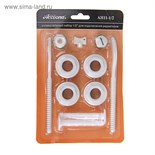 Комплект для подключения радиатора Accoona AH11-1/2, 1 х 1/2", c кронштейном 1356629