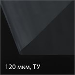 Плёнка полиэтиленовая 120 мкм, прозрачная, длина 100 м, ширина 3 м, рукав (1.5 × 2 м), Эконом 50% 2081344
