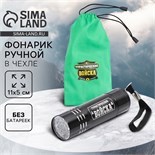 Фонарик в чехле «Туристические войска» 1971016