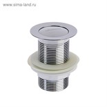 Выпуск автоматический Accoona А481, для умывальника без перелива 2171801