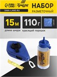 Набор разметочный ТУНДРА, шнур малярный 15 м, красящий порошок 110 г, синий 1722213