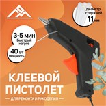 Клеевой пистолет ЛОМ, 40 Вт, 220 В, 11 мм 1818334