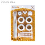Комплект для подключения радиатора TAEN, 1"x3/4", с тремя кронштейнами, в блистере 2615784