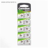 Батарейка алкалиновая Camelion Mercury Free, AG4 (377, LR626)-10BL, 1.5В, блистер, 10 шт. 2749865