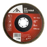 Лепестковый круг 150х22 мм Р40 плоский ЛОМ 2580672