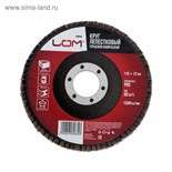 Лепестковый круг 115х22 мм Р80 конический ЛОМ 2580684