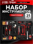 Набор инструментов в кейсе ТУНДРА, универсальный, 31 предмет 1935481